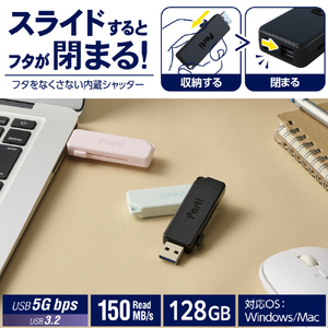 エレコム スライドシャッター式USBメモリ(128GB) ブラック MF-SKU3128GBK-イメージ2