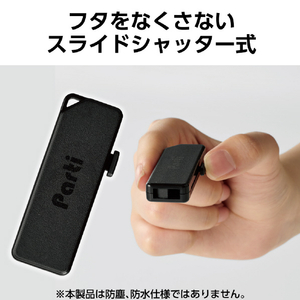 エレコム スライドシャッター式USBメモリ(128GB) ブラック MF-SKU3128GBK-イメージ3