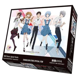 やのまん ジグソーパズル 1000ピース エヴァンゲリオン 制服の5人(TOKYO‐01 10th Anniversary) 10-1420 YM101420ｾｲﾌｸﾉ5ﾆﾝ-イメージ2