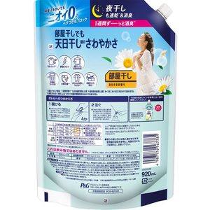 Ｐ＆Ｇ レノア超消臭1week 部屋干しおひさま 替 特大 920mL FC688MS-イメージ2