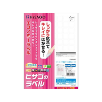 ヒサゴ きれいにはがせるエコノミーラベル 96面 100枚 FCR9327-ELH051