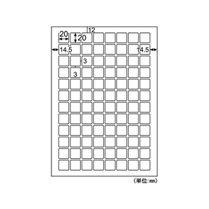 ヒサゴ きれいにはがせるエコノミーラベル 96面 100枚 FCR9327-ELH051-イメージ2