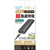 多摩電子工業 PD対応モバイルバッテリー 6700mAh ブラック TLP102CZK