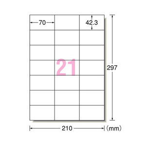 エーワン A4 21面 ラベルシール(プリンタ兼用) マット紙・ホワイト 22シート(462片)入り 72421-イメージ2
