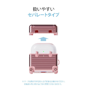 miak AirPods 4用キャリーケース ピンク MA27421AP4-イメージ6