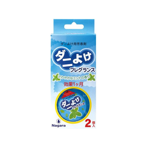 長良化学工業 ダニよけフレグランス 50g 2個 FCD2271-イメージ1