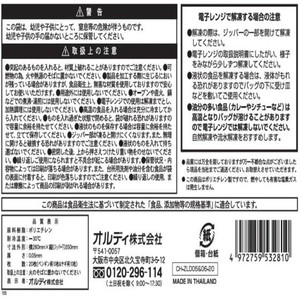 オルディ チョイス ジッパー袋 L 20枚入 CH-ZLD05&06-20 FC429SR-CH-ZLD05&06-20-イメージ5