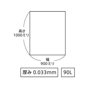 日本サニパック 容量表記入白半透明ゴミ袋環優包装90L300枚 FC69114-HT99-イメージ2