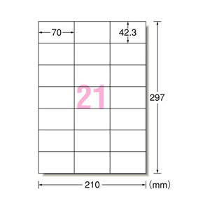 エーワン ラベルシール(20シート/420片入り) 75421-イメージ2