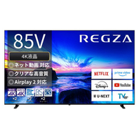 TVS REGZA 85V型4K対応液晶テレビ ブラック 85M550N