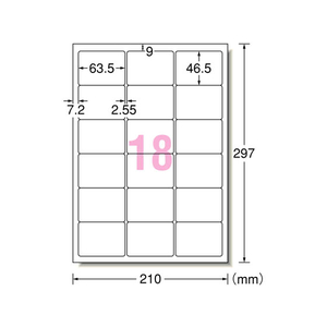 エーワン ラベルシール A4 18面 四辺余白角丸 10枚 F824804-31507-イメージ2