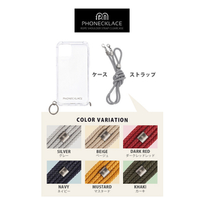 PHONECKLACE iPhone 12 mini用ロープショルダーストラップ付きクリアケース ダークレッド PC20422I12MN-イメージ13