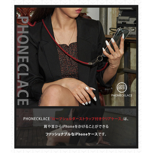 PHONECKLACE iPhone 12 mini用ロープショルダーストラップ付きクリアケース ダークレッド PC20422I12MN-イメージ4