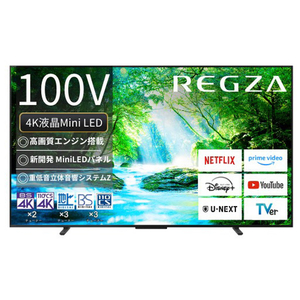 TVS REGZA 100V型4K対応液晶テレビ ブラック 100Z770N-イメージ1