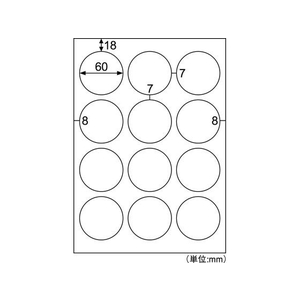 ヒサゴ きれいにはがせるエコノミーラベル 丸 12面 100枚 FCR9328-ELH052-イメージ2