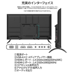 JAPANNEXT 40型液晶ディスプレイ JN-V40TFHD-U-イメージ6