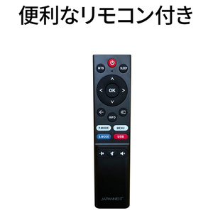 JAPANNEXT 40型液晶ディスプレイ JN-V40TFHD-U-イメージ9