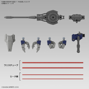 バンダイスピリッツ 30MM 1/144 eEXM GIG-R01 プロヴェデル(type-REX 01) 30MM52ﾌﾟﾛｳﾞｴﾃﾞﾙTYPEREX01-イメージ3