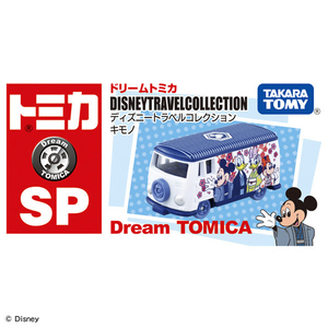 タカラトミー ドリームトミカ SP ディズニートラベルコレクション キモノ DﾄﾐｶSPDﾄﾗﾍﾞﾙｷﾓﾉ-イメージ3