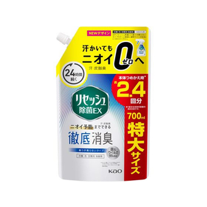 KAO リセッシュ除菌EX 香りが残らないタイプ 700mL 詰替 FCA6760-イメージ1