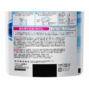 KAO リセッシュ除菌EX 香りが残らないタイプ 700mL 詰替 FCA6760-イメージ3