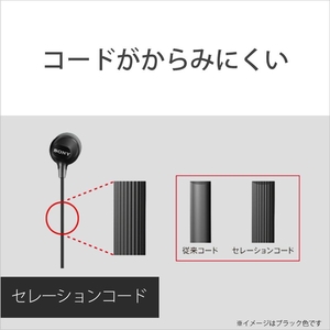 SONY 密閉型インナーイヤーヘッドフォン アクアバイオレット MDR-EX15APV-イメージ5