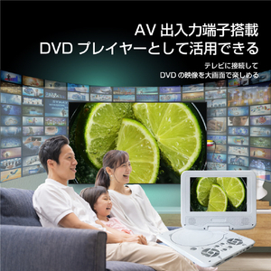 ASTEX 7インチポータブルDVDプレーヤー ホワイト AS-7N01-イメージ7