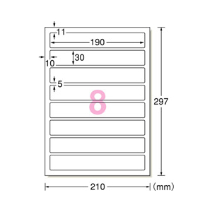 エーワン ファイル背面用ラベルシール マット紙・ホワイト A4判 8面 四辺余白付 角丸 20シート入り 31423-イメージ2