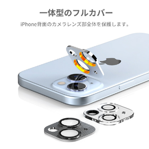 araree iPhone 15/15 Plus用カメラ専用強化ガラスフィルム core CM メタルブラック AR25423I15-イメージ5