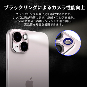 araree iPhone 15/15 Plus用カメラ専用強化ガラスフィルム core CM メタルブラック AR25423I15-イメージ7