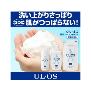 大塚製薬 ウル・オス 薬用スキンウォッシュ(420mL) FC43325-イメージ2