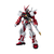 バンダイスピリッツ GUNDAM UNIVERSE MBF-P02 GUNDAM ASTRAY RED FRAME GUGｱｽﾄﾚｲREDﾌﾚ-ﾑ-イメージ1