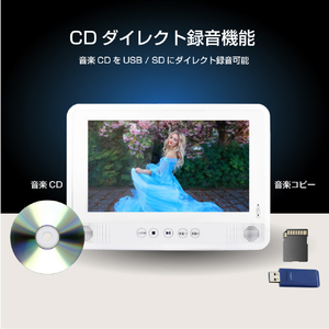 ASTEX 10インチ防水ポータブルDVDプレーヤー ASTEX ホワイト AS-10NW01-イメージ10