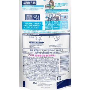 Ｐ＆Ｇ ファブリーズ 香料無添加 詰替 320mL F892347-イメージ2