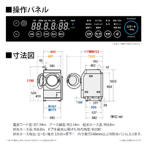 シャープ 【右開き】11．0kgドラム式洗濯乾燥機 クリスタルホワイト ES-K11C-WR-イメージ4