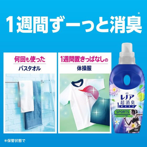 Ｐ＆Ｇ レノア超消臭1week SPORTS フレッシュシトラス 超特大 1510mL FC048ST-イメージ3