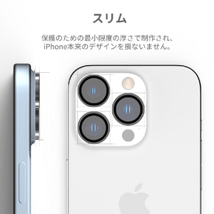 araree iPhone 15/15 Plus用カメラ専用強化ガラスフィルム core MR メタルリング AR25425I15-イメージ11