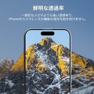 araree iPhone 15/15 Plus用カメラ専用強化ガラスフィルム core MR メタルリング AR25425I15-イメージ12