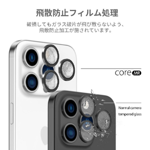 araree iPhone 15/15 Plus用カメラ専用強化ガラスフィルム core MR メタルリング AR25425I15-イメージ13