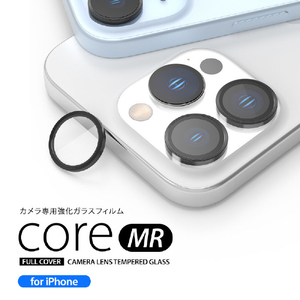 araree iPhone 15/15 Plus用カメラ専用強化ガラスフィルム core MR メタルリング AR25425I15-イメージ3