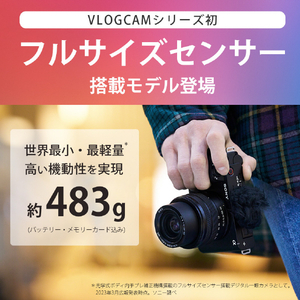 SONY デジタル一眼カメラ・ボディ VLOGCAM ZV-E1 ホワイト ZV-E1 W-イメージ3