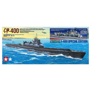 タミヤ 1/350 日本特型潜水艦 伊-400 スペシャルエディション 【特別販売商品/スポット再販】 T25426ｲ400ｽﾍﾟｼﾔﾙｴﾃﾞｲｼﾖﾝ-イメージ5