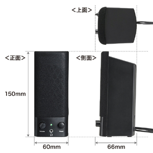 サンワサプライ USB電源マルチメディアスピーカー ブラック MM-SPL2NU3-イメージ9