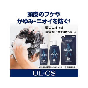 大塚製薬 ウル・オス 薬用スカルプシャンプー つめかえ用(420mL) FC43327-イメージ2