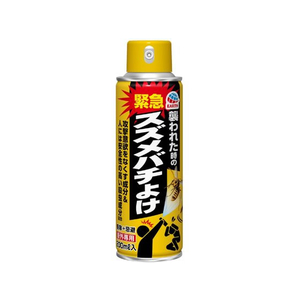 アース製薬 緊急スズメバチよけスプレー 200mL FC289NR-イメージ1