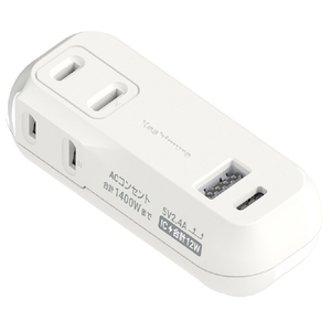 カシムラ 旅行用2AC2USB A+C 12W リバーシブル 自動識別 ホワイト WM-26-イメージ1