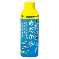 寿 めだか水150? すごいんですシリーズ ｽｺﾞｲﾝﾃﾞｽﾒﾀﾞｶｽｲ150ML