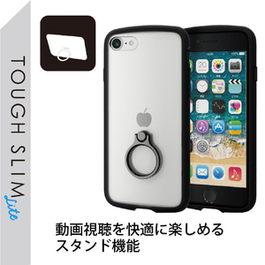 エレコム iPhone SE(第3世代)/SE(第2世代)/8/7用ハイブリッドケース TOUGH SLIM LITE フレームカラー リング付き ブラック PM-A22STSLFCRBK-イメージ9