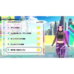 イマジニア HOP! STEP! DANCE!【Switch】 HACPBCU3A-イメージ6