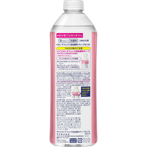 KAO ビオレ ザ・フェイス 泡洗顔料 ディープモイスト 詰替用 340mL FCC6078-イメージ2